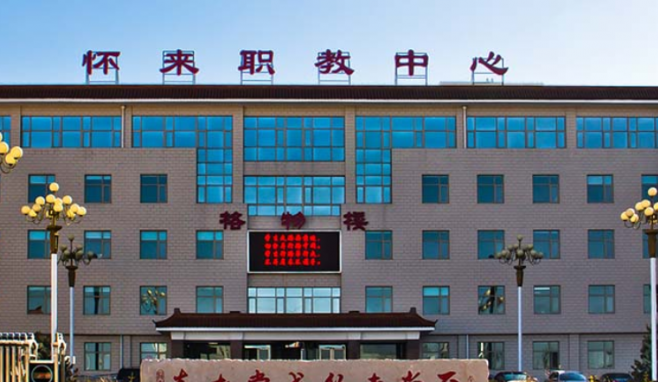 2024張家口排名前五的新能源汽車學(xué)校名單