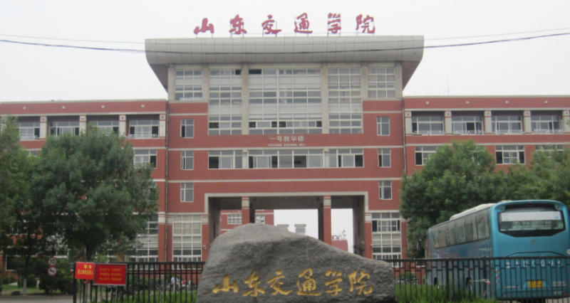 中國(guó)大學(xué)軌道交通電氣與控制專業(yè)排名（應(yīng)用型）-校友會(huì)2023最新排名