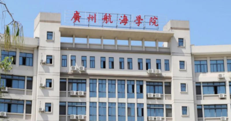 中國大學(xué)郵輪工程與管理專業(yè)排名（應(yīng)用型）-校友會2023最新排名