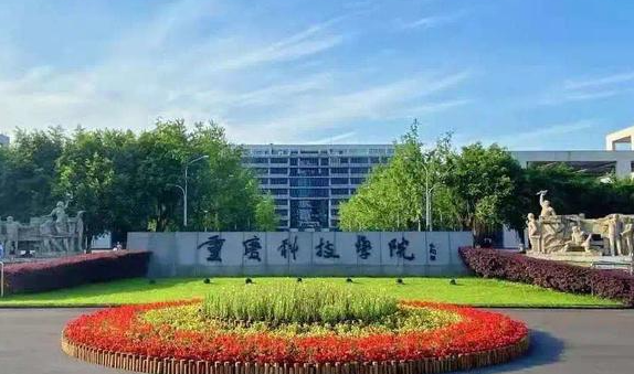 中國大學(xué)油氣儲(chǔ)運(yùn)工程專業(yè)排名（應(yīng)用型）-校友會(huì)2023最新排名