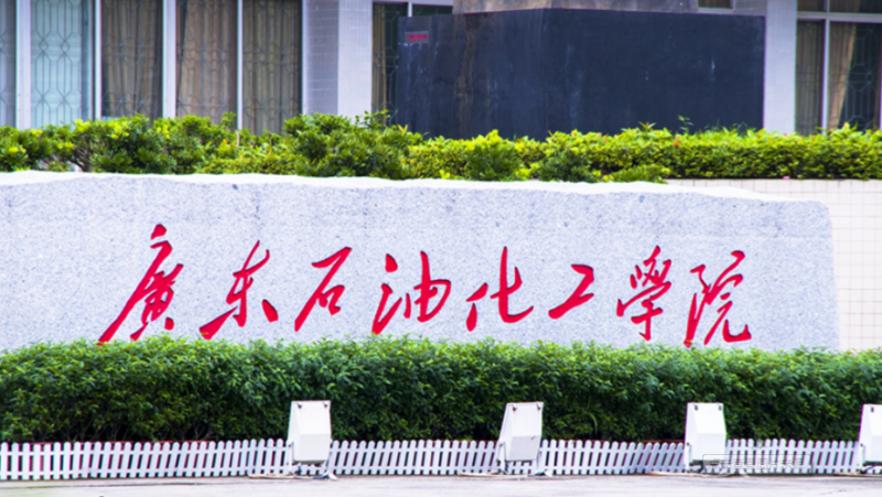 中國大學海洋油氣工程專業(yè)排名（應用型）-校友會2023最新排名