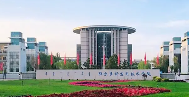 中國大學礦物資源工程專業(yè)排名（應用型）-校友會2023最新排名