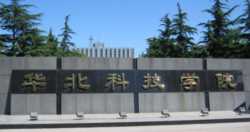 中國大學采礦工程專業(yè)排名（應用型）-校友會2023最新排名