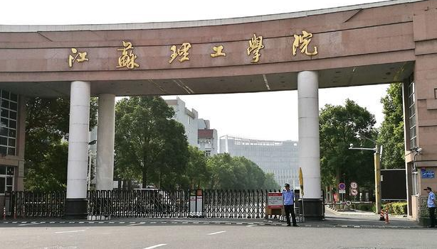 中國大學(xué)儲能科學(xué)與工程專業(yè)排名（應(yīng)用型）-校友會2023最新排名
