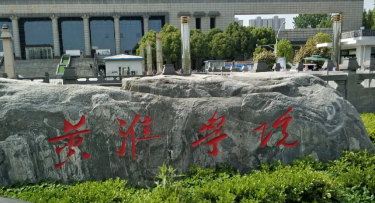 中國(guó)大學(xué)新能源科學(xué)與工程專業(yè)排名（應(yīng)用型）-校友會(huì)2023最新排名