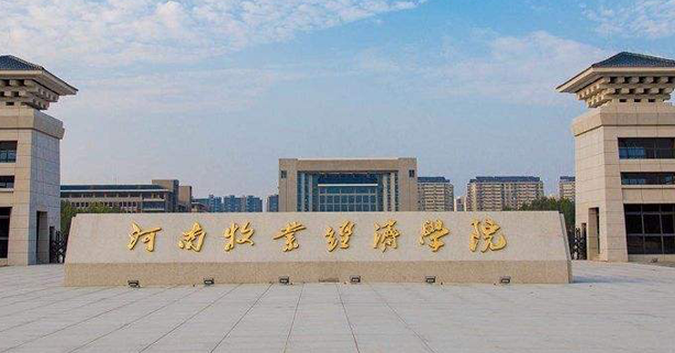 中國大學農(nóng)業(yè)機械化及其自動化專業(yè)排名（應用型）-校友會2023最新排名