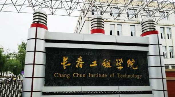 中國大學農(nóng)業(yè)水利工程專業(yè)排名（應用型）-校友會2023最新排名