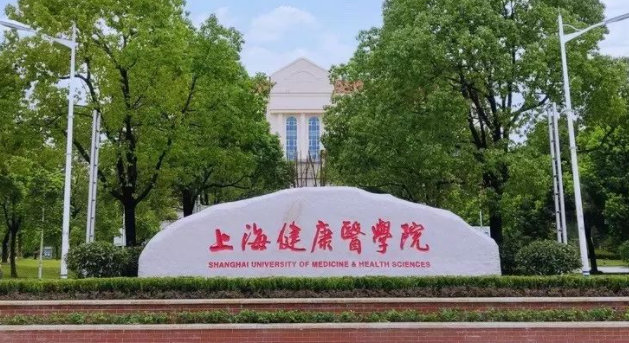 中國(guó)大學(xué)臨床工程技術(shù)專(zhuān)業(yè)排名（應(yīng)用型）-校友會(huì)2023最新排名