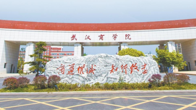 中國(guó)大學(xué)烹飪與營(yíng)養(yǎng)教育專業(yè)排名（應(yīng)用型）-校友會(huì)2023最新排名