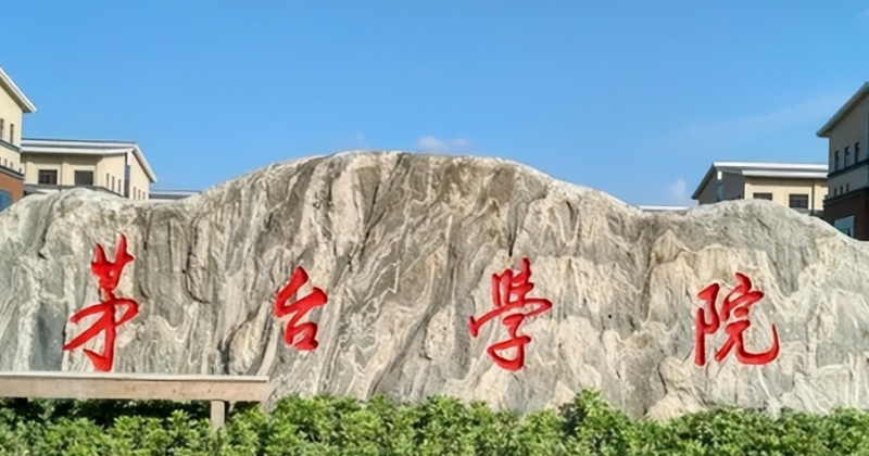 中國大學(xué)白酒釀造工程專業(yè)排名（應(yīng)用型）-校友會2023最新排名