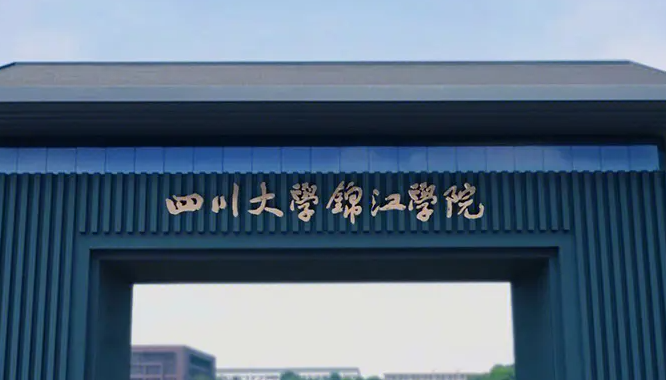 中國大學釀酒工程專業(yè)排名（應用型）-校友會2023最新排名