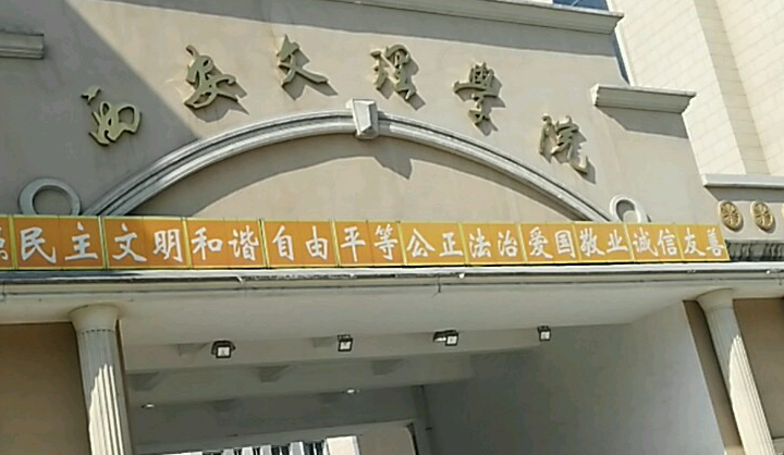 中國大學(xué)食品安全與檢測專業(yè)排名（應(yīng)用型）-校友會2023最新排名