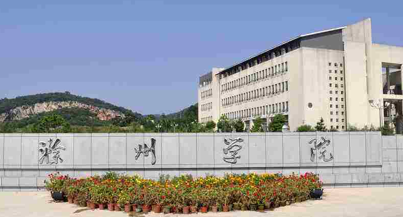 中國大學食品質(zhì)量與安全專業(yè)排名（應用型）-校友會2023最新排名