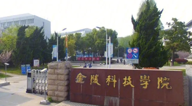 中國大學建筑電氣與智能化專業(yè)排名（應用型）-校友會2023最新排名