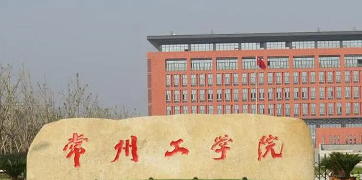 中國(guó)大學(xué)測(cè)控技術(shù)與儀器專業(yè)排名（應(yīng)用型）-校友會(huì)2023最新排名