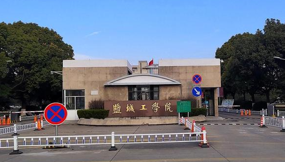 中國大學(xué)智能裝備與系統(tǒng)專業(yè)排名（應(yīng)用型）-校友會2023最新排名