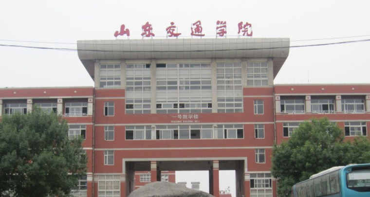 中國(guó)大學(xué)軌道交通信號(hào)與控制專業(yè)排名（應(yīng)用型）-校友會(huì)2023最新排名