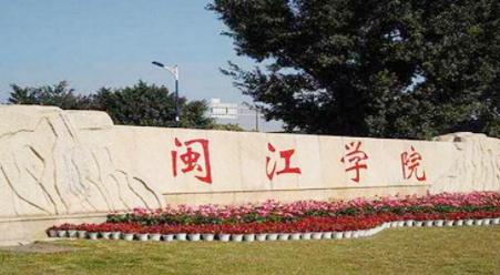 中國大學電子商務(wù)專業(yè)排名（應用型）-校友會2023最新排名