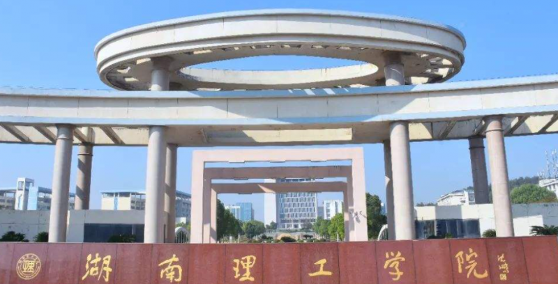 中國(guó)大學(xué)人力資源管理專業(yè)排名（應(yīng)用型）-校友會(huì)2023最新排名