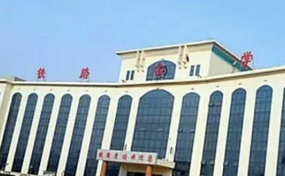 無棣縣鐵路職業(yè)中等專業(yè)學(xué)校地址，乘車路線