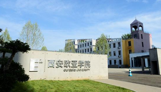 中國(guó)大學(xué)體育經(jīng)濟(jì)與管理專業(yè)排名（應(yīng)用型）-校友會(huì)2023最新排名
