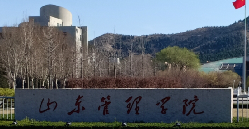 中國大學勞動關(guān)系專業(yè)排名（應(yīng)用型）-校友會2023最新排名