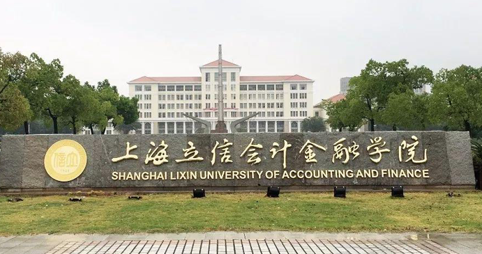中國(guó)大學(xué)審計(jì)學(xué)專(zhuān)業(yè)排名（應(yīng)用型）-校友會(huì)2023最新排名
