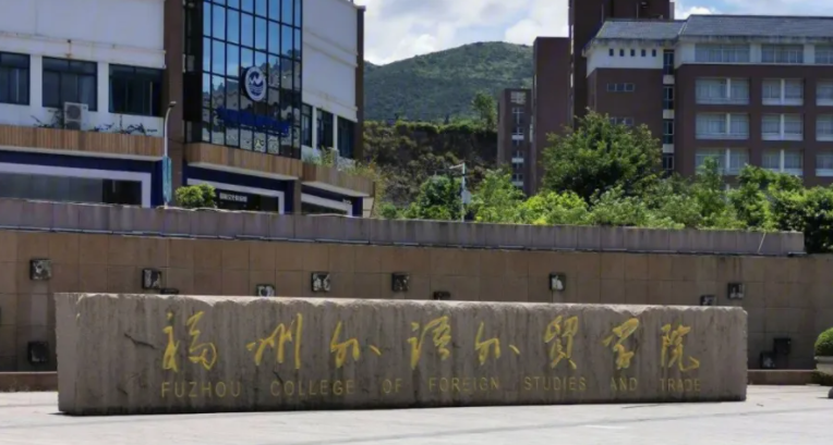 中國大學資產(chǎn)評估專業(yè)排名（應用型）-校友會2023最新排名