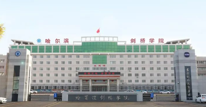 中國大學零售業(yè)管理專業(yè)排名（應用型）-校友會2023最新排名