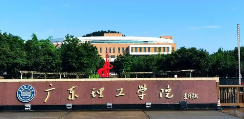 中國大學標準化工程專業(yè)排名（應用型）-校友會2023最新排名