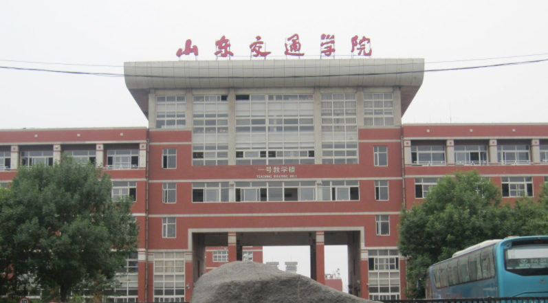 中國大學(xué)交通管理專業(yè)排名（應(yīng)用型）-校友會2023最新排名