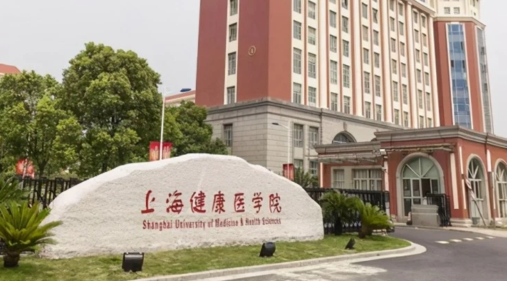 中國大學(xué)健康服務(wù)與管理專業(yè)排名（應(yīng)用型）-校友會2023最新排名