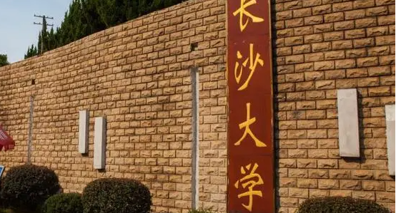 中國大學旅游管理專業(yè)排名（應用型）-校友會2023最新排名