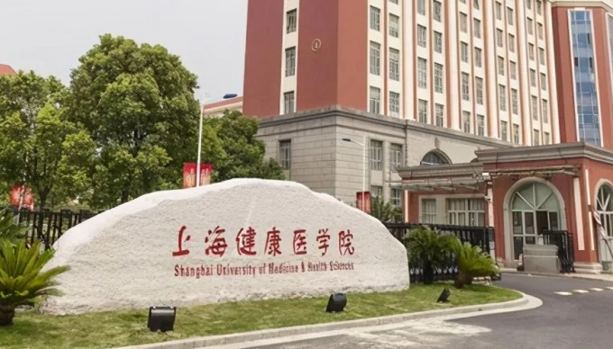 中國大學(xué)醫(yī)療產(chǎn)品管理專業(yè)排名（應(yīng)用型）-校友會(huì)2023最新排名