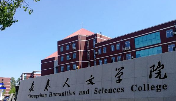 中國大學(xué)城市管理專業(yè)排名（應(yīng)用型）-校友會2023最新排名