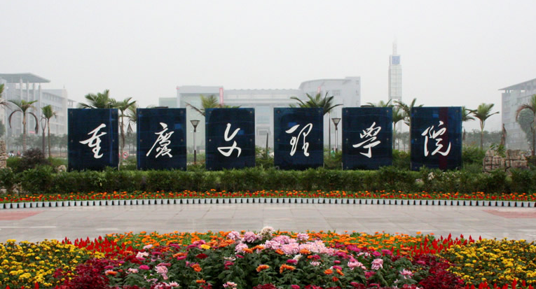 中國大學(xué)工程審計專業(yè)排名（應(yīng)用型）-校友會2023最新排名