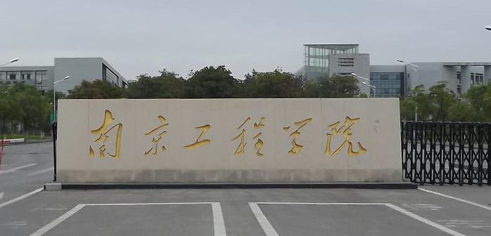 中國(guó)大學(xué)大數(shù)據(jù)管理與應(yīng)用專(zhuān)業(yè)排名（應(yīng)用型）-校友會(huì)2023最新排名