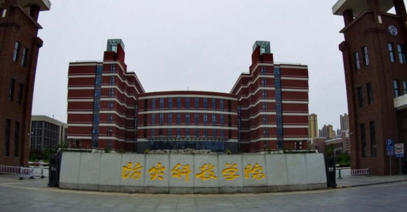 中國大學應(yīng)急管理專業(yè)排名（應(yīng)用型）-校友會2023最新排名