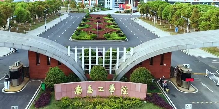 中國大學采購管理專業(yè)排名（應用型）-校友會2023最新排名