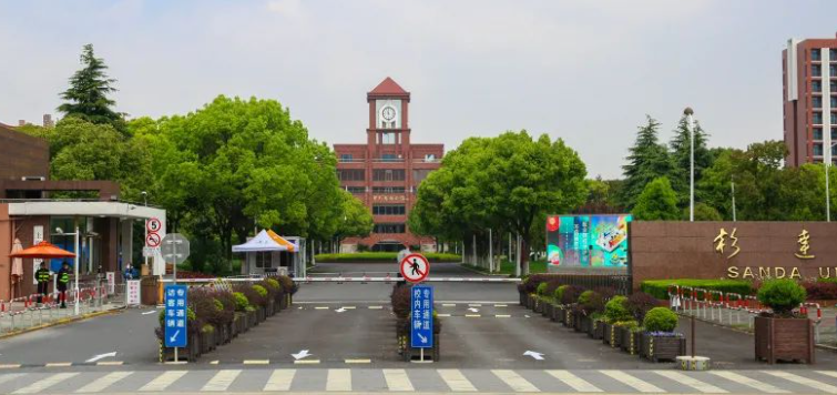 中國大學衛(wèi)生教育專業(yè)排名（應用型）-校友會2023最新排名