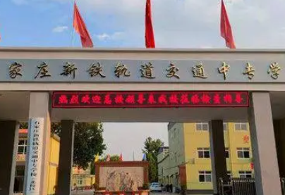 河北2023年初中畢業(yè)可以讀哪些中專(zhuān)學(xué)校