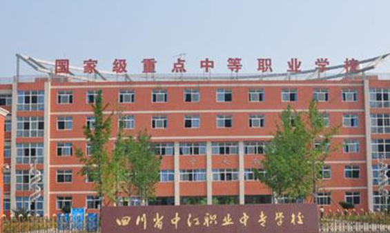 2024德陽民辦消防工程技術學校有哪些 德陽民辦消防工程技術學校名單一覽表