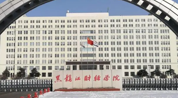 中國大學互聯(lián)網(wǎng)金融專業(yè)排名（應用型）-校友會2023最新排名