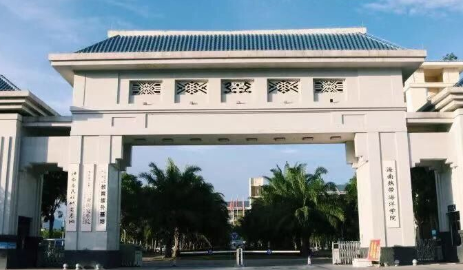 中國大學(xué)海洋資源與環(huán)境專業(yè)排名（應(yīng)用型）-校友會(huì)2023最新排名