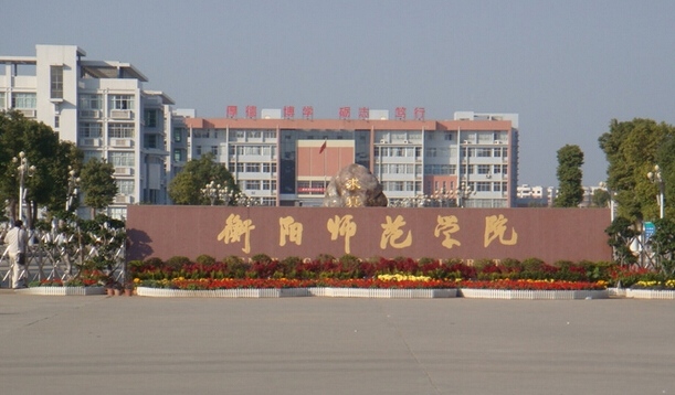 中國(guó)大學(xué)地理科學(xué)專業(yè)排名（應(yīng)用型）-校友會(huì)2023最新排名