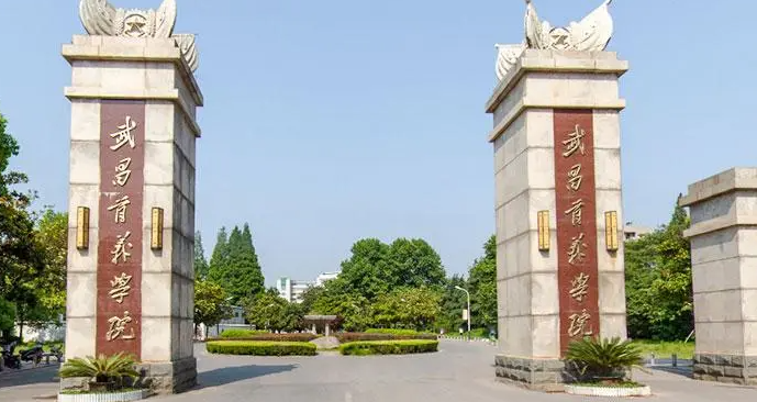中國(guó)大學(xué)金融科技專業(yè)排名（應(yīng)用型）-校友會(huì)2023最新排名