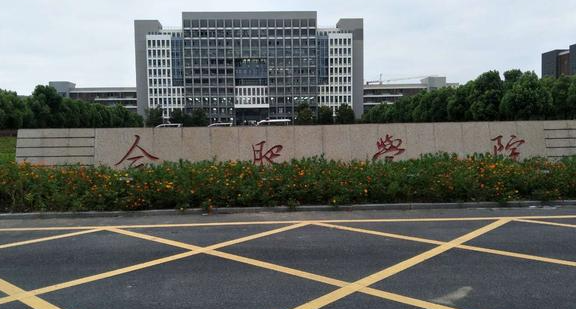 中國(guó)大學(xué)經(jīng)濟(jì)工程專(zhuān)業(yè)排名（應(yīng)用型）-校友會(huì)2023最新排名