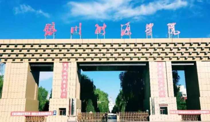 中國大學能源經濟專業(yè)排名（應用型）-校友會2023最新排名