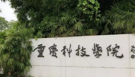 中國(guó)大學(xué)資源與環(huán)境經(jīng)濟(jì)學(xué)專業(yè)排名（應(yīng)用型）-校友會(huì)2023最新排名