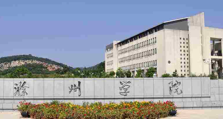 中國大學地理信息科學專業(yè)排名（應用型）-校友會2023最新排名